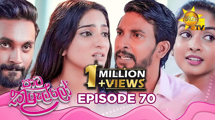 Paata Kurullo - පාට කුරුල්ලෝ | Episode 70 | 2024-08-15 | Hiru TV