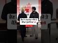 25 ਸਾਲ ਦੀ Age ਤੇ 1 Refusal ਤੋਂ ਬਾਅਦ Visitor Visa | #canadavisitorvisa #visitorvisacanada