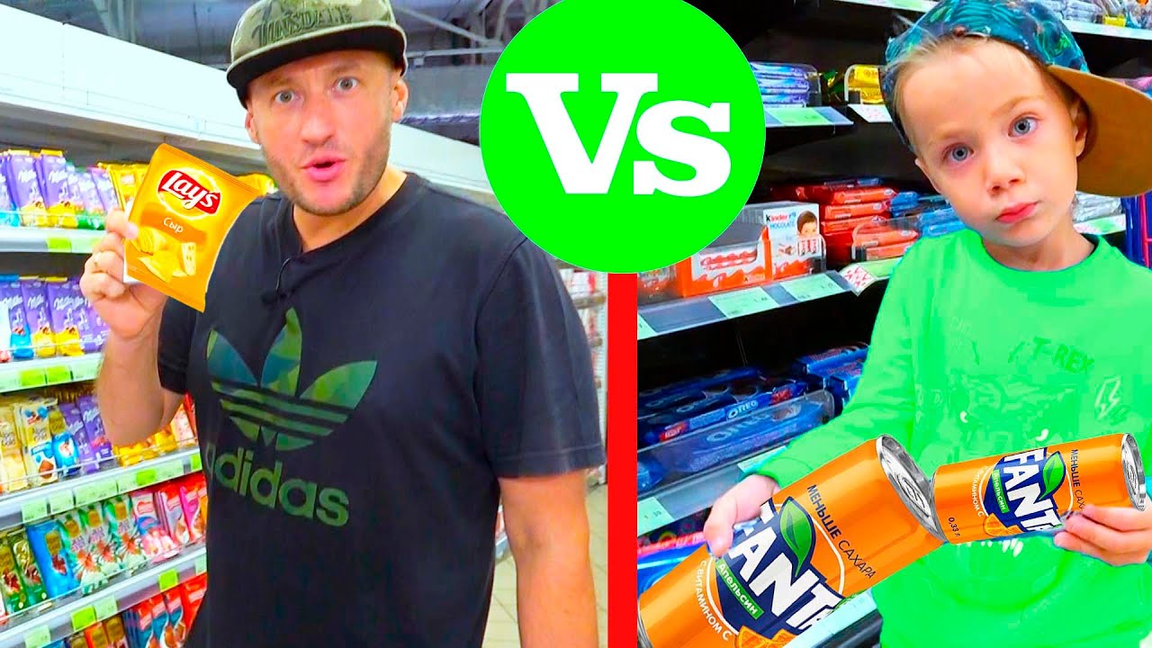 ФЁДОР vs ПАПА. САМЫЕ маленькие ПОКУПКИ!