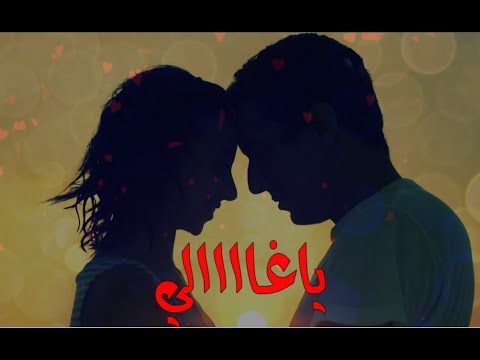 ياغالى فرقة جيتارا كلمات الاغنية  رومانسية جدااااا