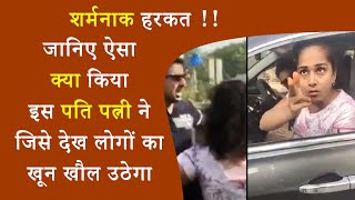 बदतमीज़ी करती लड़की का वायरल वीडियो | पुलिस के साथ हुई बदतमीज़ी | Viral video | Breaking News |