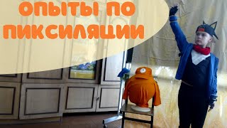 Опыты По Пиксилированию | Мотивы Хеллоуина