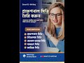 Professional CV Writing | how to writing professional cv/ resume for job