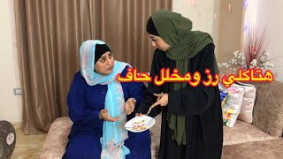 شوفو زوجه ابنها أكلت حماتها ايه على الفطار يوم الوقفه عشان مش بتحبها - شوف حصل ايه !!