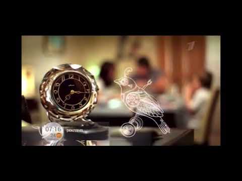 Рекламная Заставка (Первый