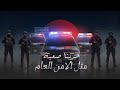 حربنا صعبة مثل الامن العام طبول الحرب الفنان تميم هارون اغاني ترند 2026 Tamim Haron 