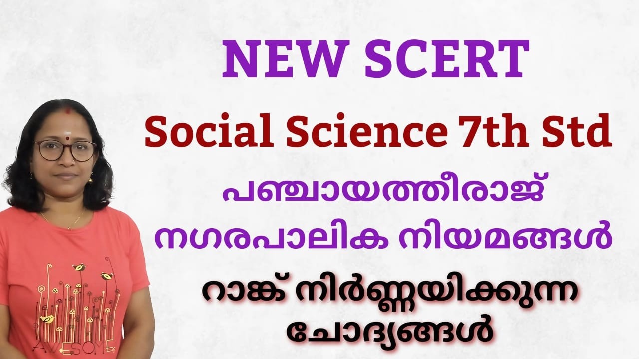 NEW SCERT 7TH STANDARD SOCIAL SCIENCE