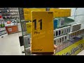 أفضل موبيل في حدود ١٤ ألف Realme 11 Pro 