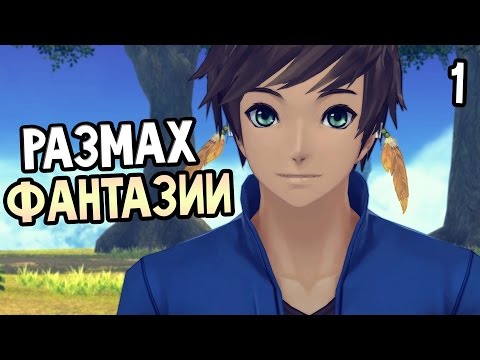 Видео: Обявени от Tales Of Zestiria ще отпразнуват сериала '20 годишнина