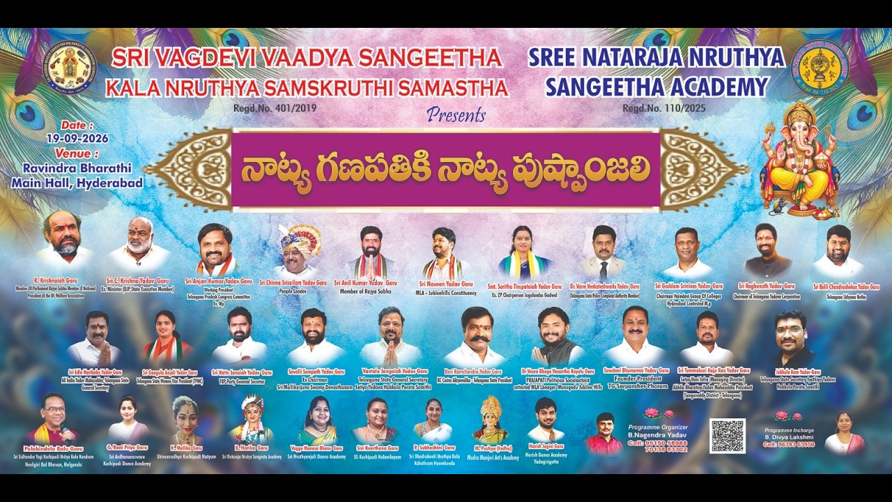 Sri Vagdevi Vaadya Sangeetha Kala Nruthya Saamskruthi Samastha |నాట్య గణపతికి నాట్య పుష్పాంజలి |LIVE