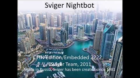 Sviger Never Released 163