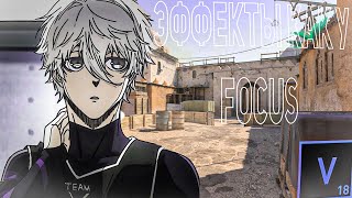 МОНТАЖ ХАЙЛАЙТОВ КАК У ПОПУЛЯРНЫХ ЮТУБЕРОВ 🔥Монтаж как у focusbtw  🔥 Туториал 2024