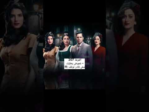 أفضل وأشهر مسلسلات مصرية شتوية هتخليك تحس بالدفء واللمة مسلسلات مصرية قصيرة شورتس