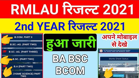 RMLAU 2021 BA BSC 2nd year result declare | rmlau result 2021 | rmlau result kaise dekhe 2021| BA