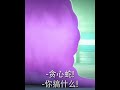 kids short