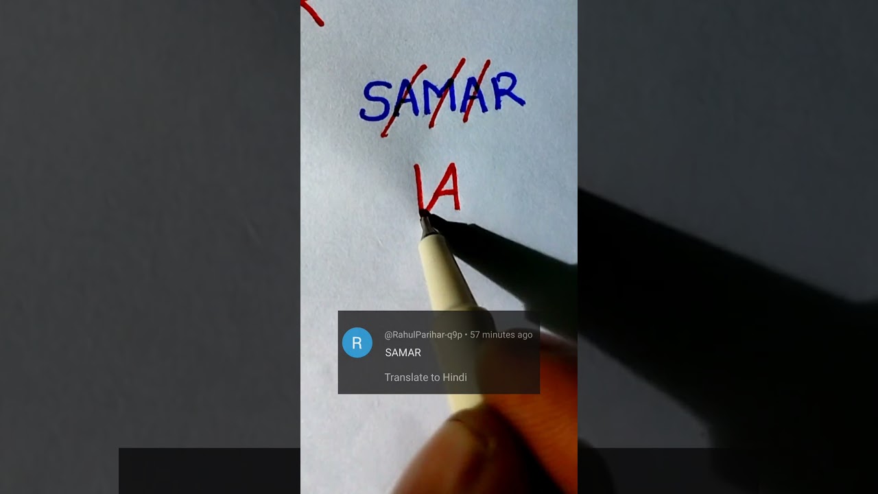 SAMAR name Ka 😱 LOGO 😱