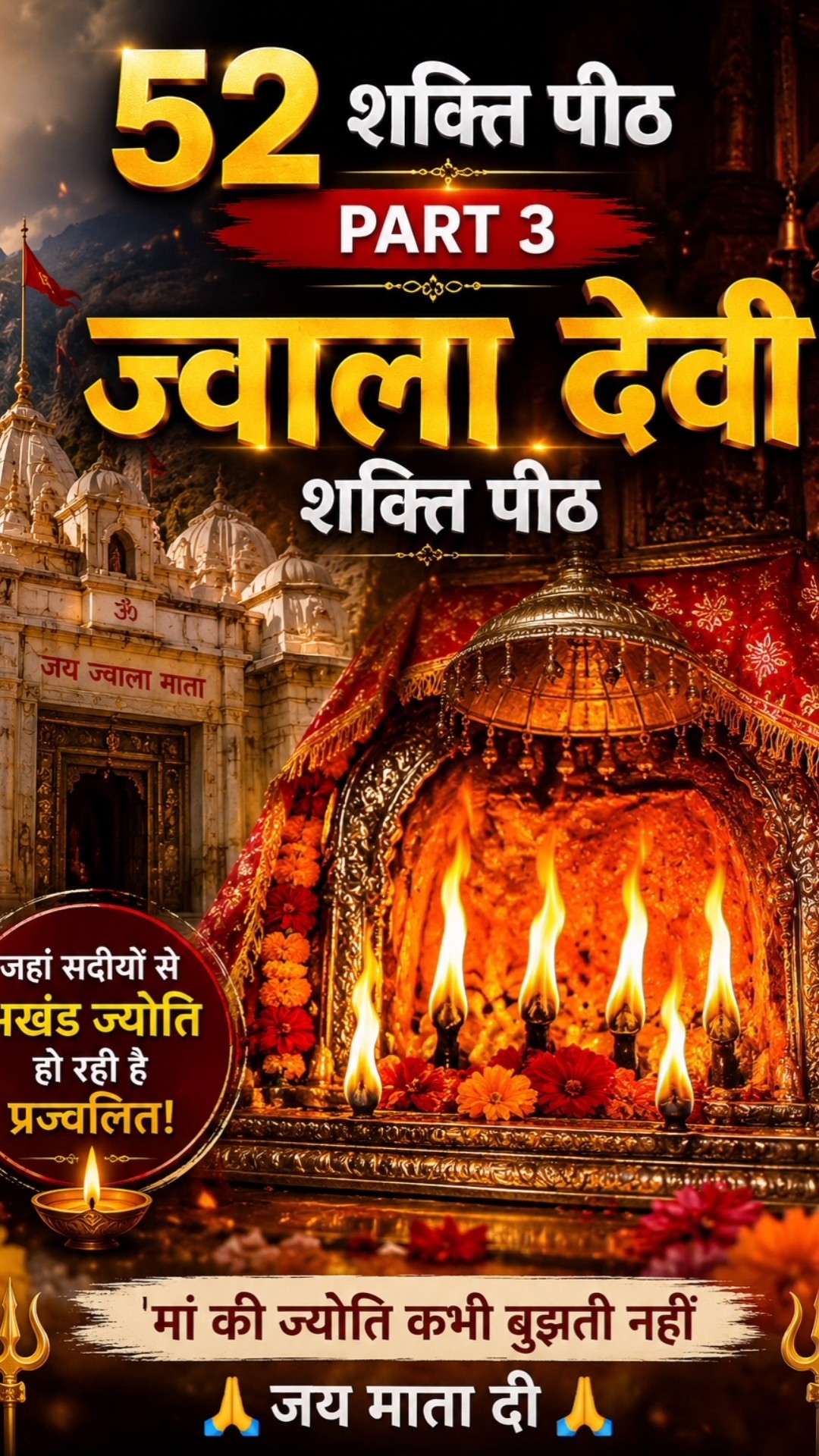 🎥व्लॉगस आपके लिए🔥 - ShareChat