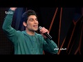سمیع امان لیلا اعلان نتایج ۵ بهترین Sami Aman Laila Top 5 Elimination سمیع امان لیلا اعلان نتایج ۵ بهترین Sami Aman Laila Top 5 Elimination