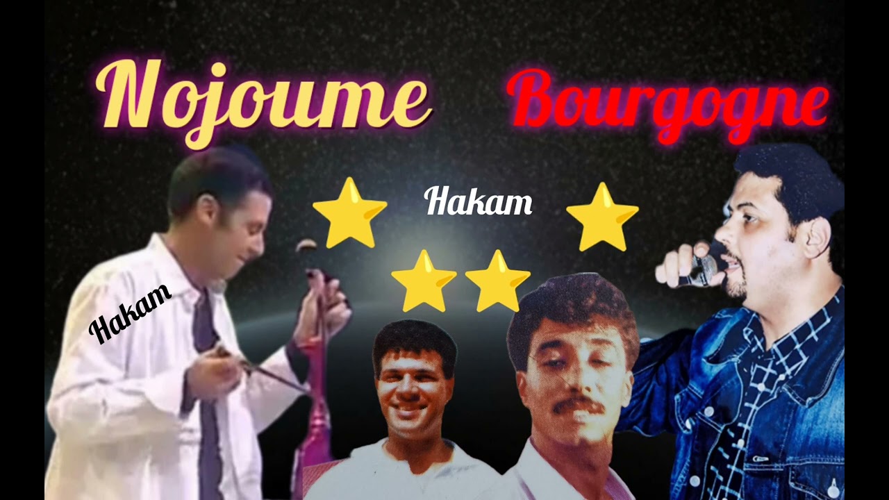 أجمل الاغاني مع المجموعة الكبيرة نجوم بورݣون( العمدة عليك أراسي)