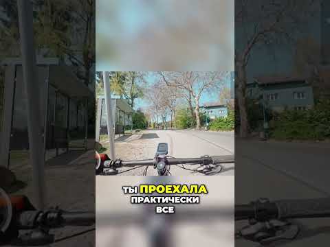 Велосипедистка ПОКОРЯЕТ гору! Ты невероятная!