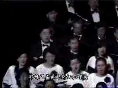 主慈聲呼喚－宇宙光百人大合唱