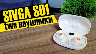Sivga S01 - Беспроводные Наушники для Спорта