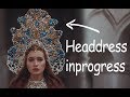 Embroidered Headdress inprogress/Кокошник из бисера