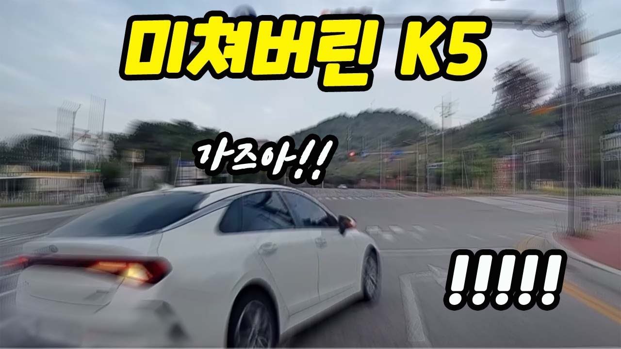 [ 블랙박스]싹다 금융치료 참교육 시키기 #블박사고영상