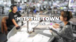 NACK5】 HITS! THE TOWN ジングル集 - YouTube