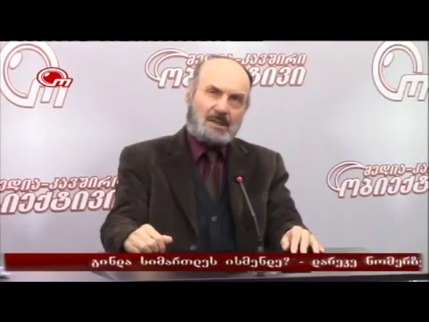 ნაპო კაკრიაშვილი ია ბაგრატიონი-მუხრანელის გადაცემაში \"მამული, ენა, სარწმუნოება\"