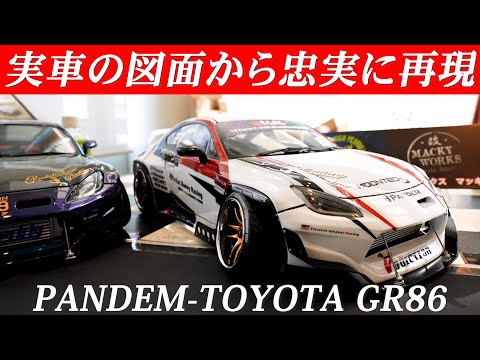 Amazing Super real TOYOTA PANDEM GR86 and【Big