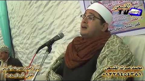 أجمل ربع ساعة هتسمعها من سورة محمد للكروان الشيخ محمود الشحات أنور على قناة القيعى