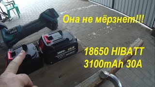 Высокотоковые большой емкости ячейки 18650 HIGBATT сборка.