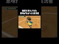 しっくりこないラスト「イナズマイレブン2」#ゲーム #ゲーム実況 #ゲーム実況者　音源の曲名間違ってたら申し訳ございません Unwelcome School