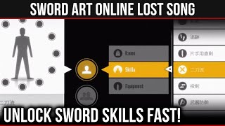 Sword Art Online: Lost Song - Unlock All Sword Skills Fast