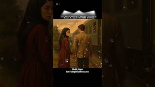 Etkileyici Türkü &quot; Göz Gördü Gönül Sevdi &quot; şimdi AI Video ile ...  #suno #capcut #yapayzekamüzik