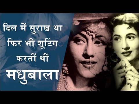 Happy Birthday Madhubala: Interesting Facts About Madhubala | Mughal-E-Azam