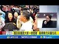 台灣中配政治事件
