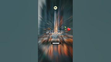 قرآن كريم --تلاوة خاشعة تزلزل القلوب|القارئ رعد الكردي #sorts #quran #تلاوة_خاشعة #القرآن_الكريم