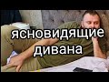 Ваяки ясновидци#grandenikоvlog #савелийад #сытники #самвел