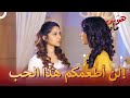 كان هناك من يشعر بالغيرة ومن أصاب بالجنون هو س مايا كان هناك من يشعر بالغيرة ومن أصاب بالجنون هو س مايا