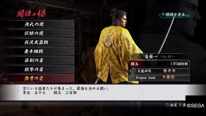 龍が如く 維新 闘技場のウィリアム戦 Youtube 龍が如く 維新 闘技場のウィリアム戦 Youtube
