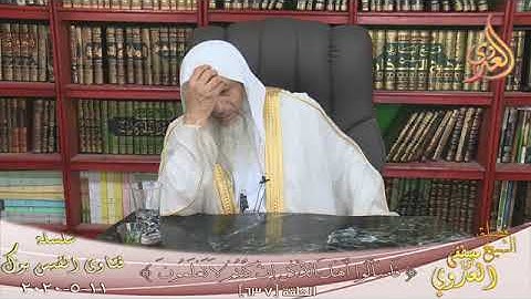 متي تقال اذكار الصباح والمساء ؟ للشيخ مصطفى العدوي