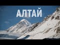 Горно Алтайск прогулка на снегоходе