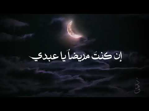 لا تيأ س من ر وح ﷲ