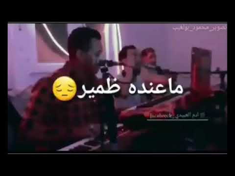 الفنان عموري الرملي و عوض بن زابيه خلاني بروحي وعدا