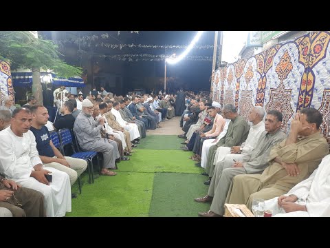 الشيخ محمود السيد عبد الله العشاء عزاء والدة الحاج علي حسيب عقل ميت الحوفين بنها قليوبيه 11 7 2022