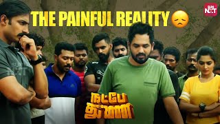 Hip Hop Tamizha's Heartbreak on the Hockey Field! | Natpe Thunai | Full Movie on Sun NXT