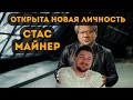 Поможем Стасу Ай Как Просто найти видеокарты!