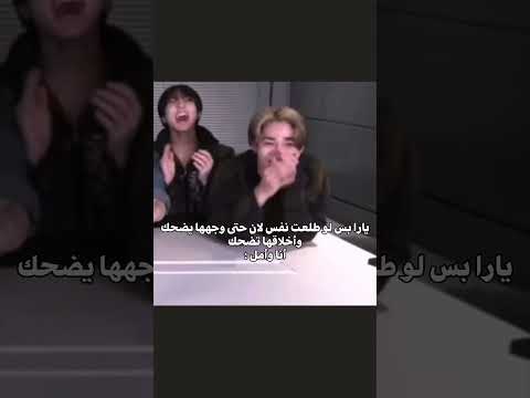 نيكي يمثلني أنا أكثر وحده سامجه اضحك على اي شيء وياخي وجهه يارا يضحك منجد ايرين لنيلو هيسونغ لنيلو
